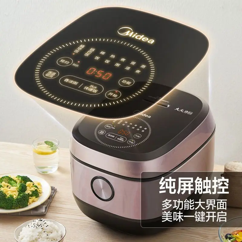 Ih Smart Rice Cooke… - image