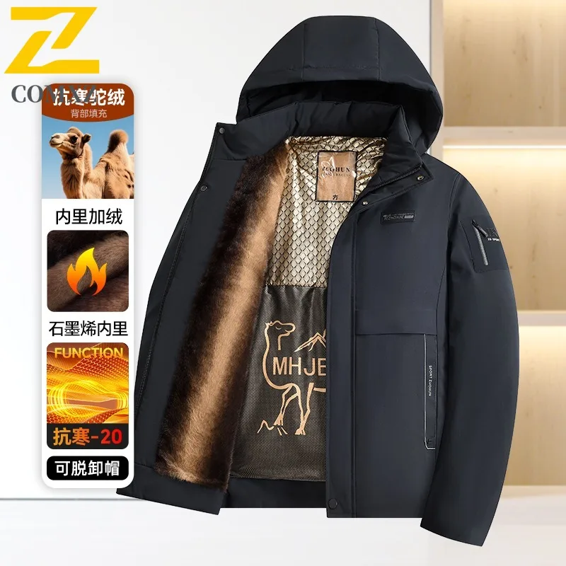 

COMXZ Men Parker Coat Stylish Solid Color Skiing Daily Wear Warm Windproof Street Look Padded Jacket Casual High Quality Jackets