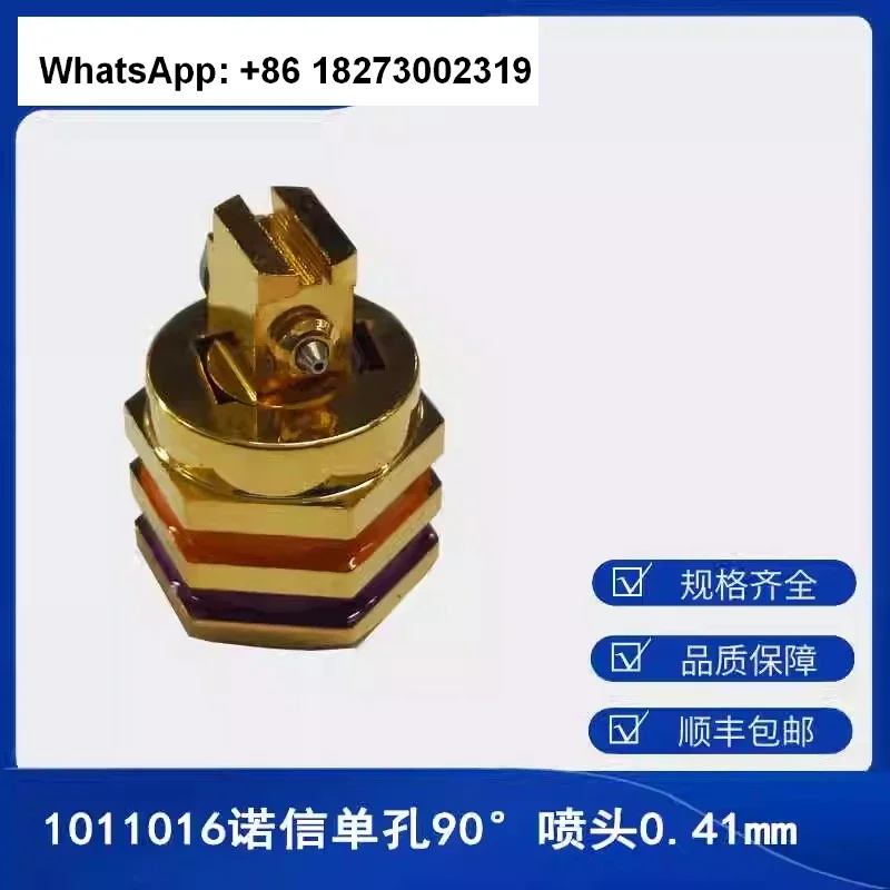 Hot melt adhesive machine single hole 90 degree 0.41mm nozzle Noxin 1011016 replacement part