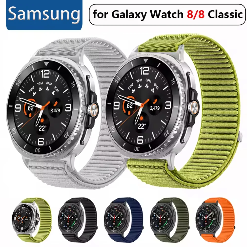 Nylon Strap For Sam… - image