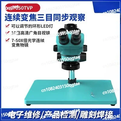 RF4 High-power Microscope Mobile Phone Motherboard Maintenance High-definition Microscope 7-50X Dual Arm Continuous Zoom