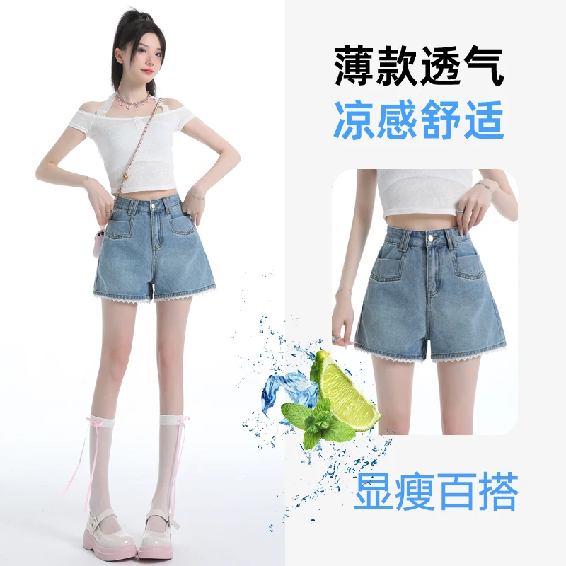 

Женские летние джинсовые шорты 2025: Суперпопулярные летние шорты с кружевной отделкой для девушек, свободный крой
