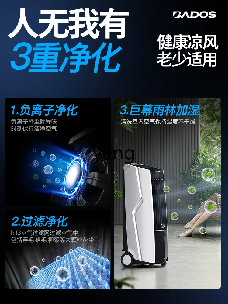 CX  Household Bedroom Cooling Light Sound Electric Fan Air Cooler Mobile Vertical Water-Cooled Tower Fan view 6
