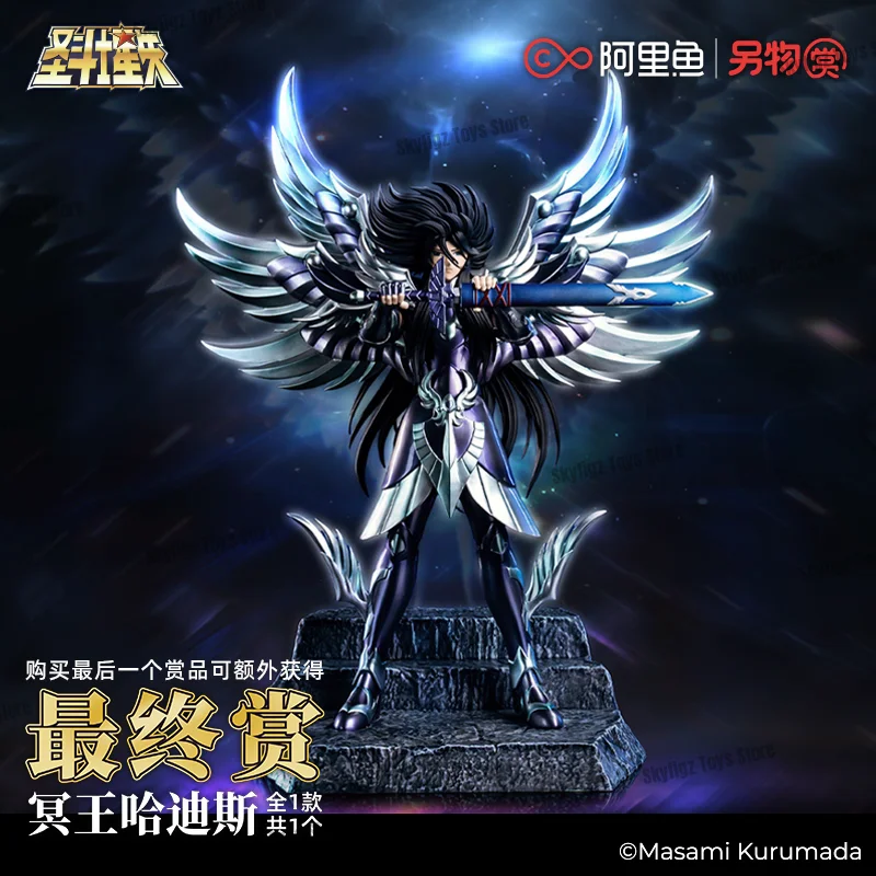 В наличии Новая оригинальная на складе Saint Seiya, новая фигурка Hades со Святой Вой 6, играет в Овен, рак, Рыбы, подарок