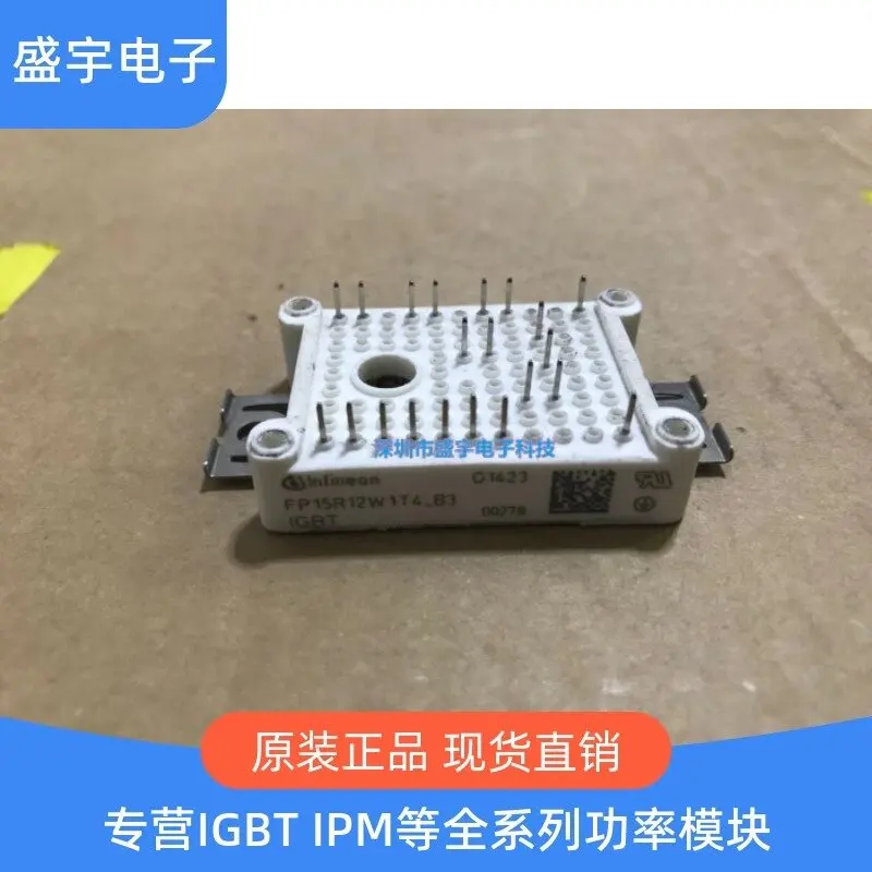 Fp15R12W1T4 Fp10R12…