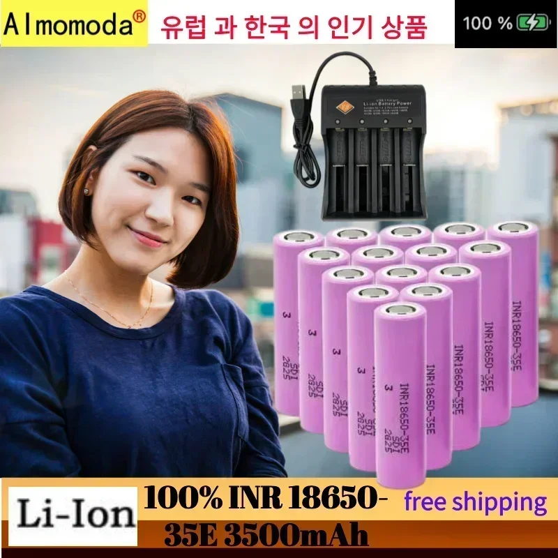 2024free shipping Korean and European best-selling 18650-35E 3.7V3500Mah 5C discharge 3.7V lithium-ion bare battery+charger