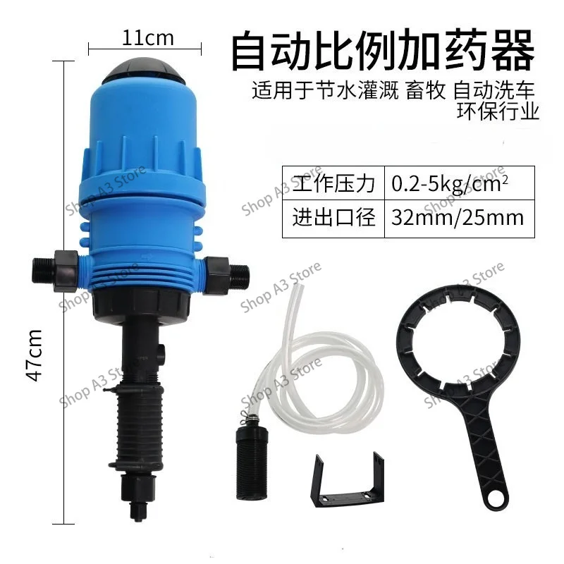 Auto Dosing Fertilizer Dispenser Proportioner 0.2%-2% Controllable Dosing Device 12-3000L/h for Agriculture 1C-45C