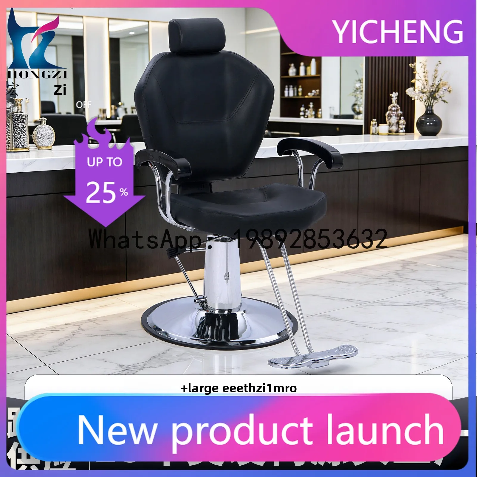 

HYS barber chair black PU leather barber shop hair lift rotating reclining hair chair
