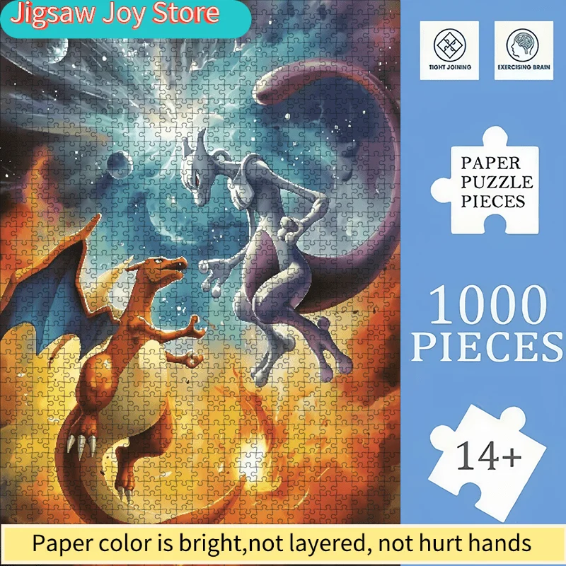 

1 Box of Disney Puzzle, 50*70cm / 19.7*27.6 Inches, Globally Popular Anime-art Themed Large Adult Puzzle Gift, Educational In