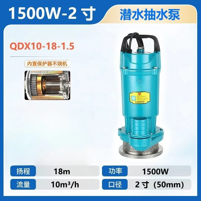 220V household small water pump, large flow water pump agricultural irrigation