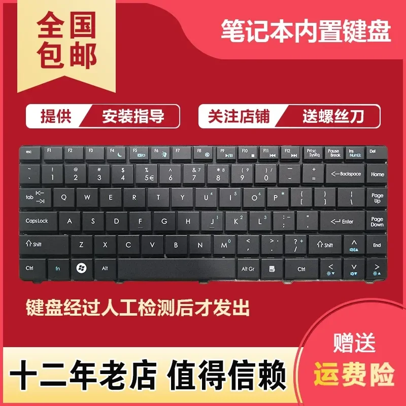 Keyboard for Acer D725 D726 D525 MS2268 4732Z 3935 Z07 Z06 NV44 Laptop Replacement US Layout Black