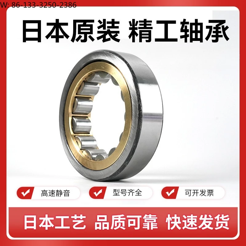

NU307EM cylindrical roller bearings Universal bearings for fan water pumps