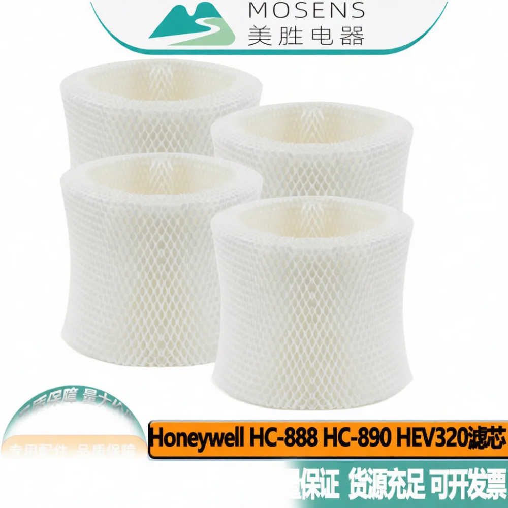 Compatible Humidifier Filter Replacement Honeywell HC888 HC890 HEV320 Wick Pad Household Purifier Equipment Parts Supply