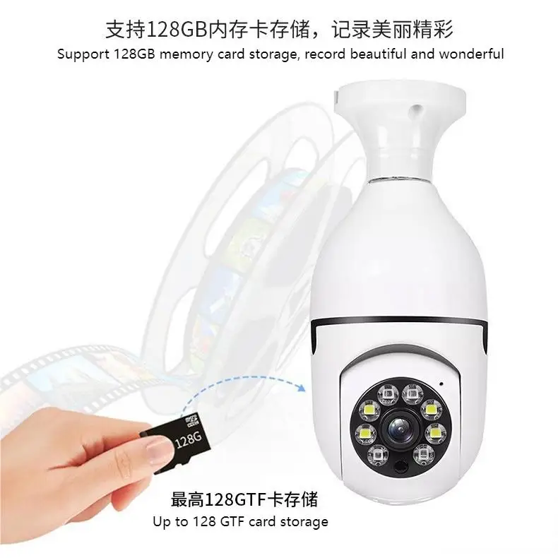 2 million HD pixels Wireless card lamp camera Two-way Video WIFI Camera