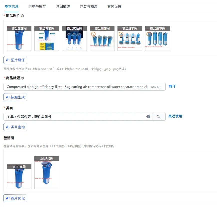 Compressed air high efficiency filter 16kg cutting air compressor oil water separator medicine dust free