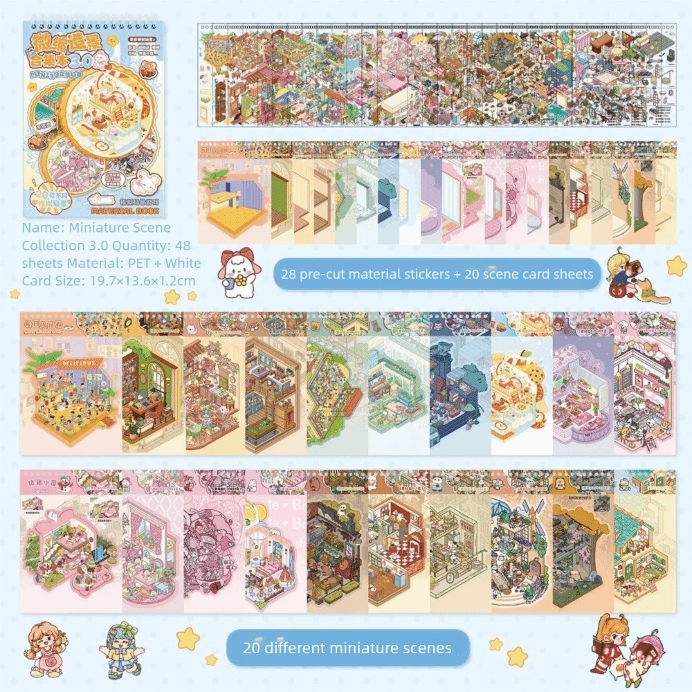 New PET Miniature Scene Collection Decompression Visual Stacking 3D Landscape Sticker Children's Quiet Books Children Gifts