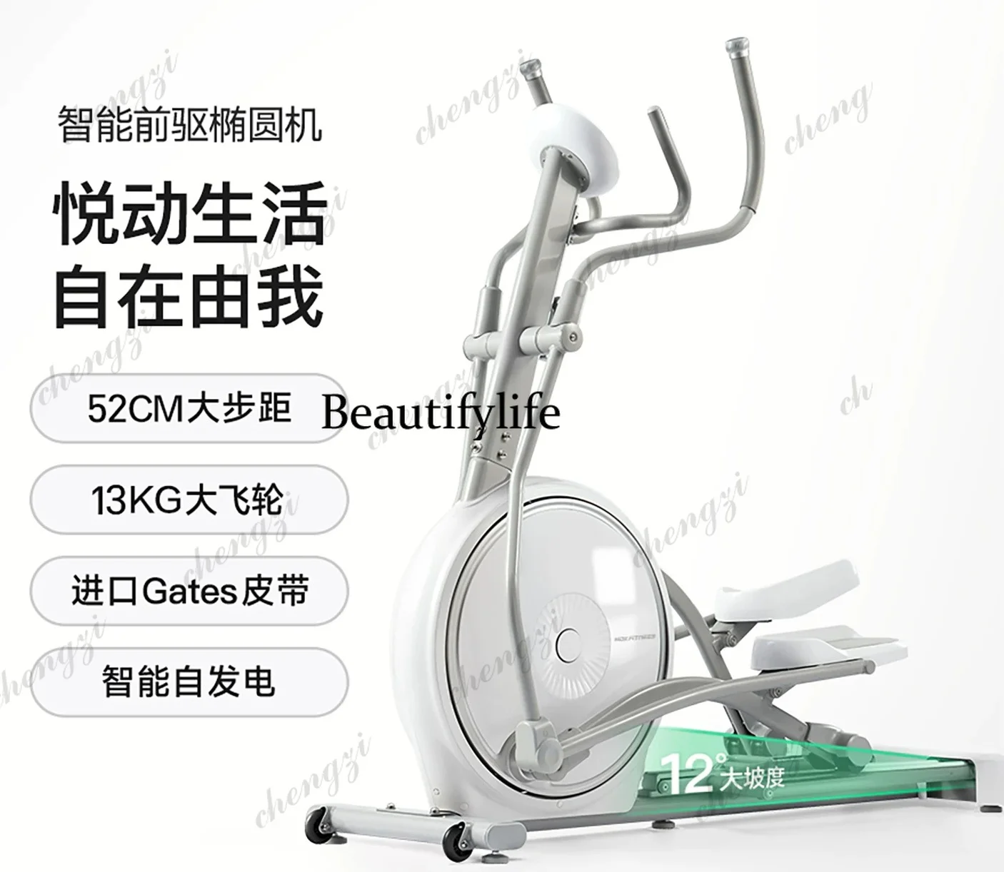 Household precursor elliptical machine Intelligent silent elliptical machine Magnetic control spacewalk machine