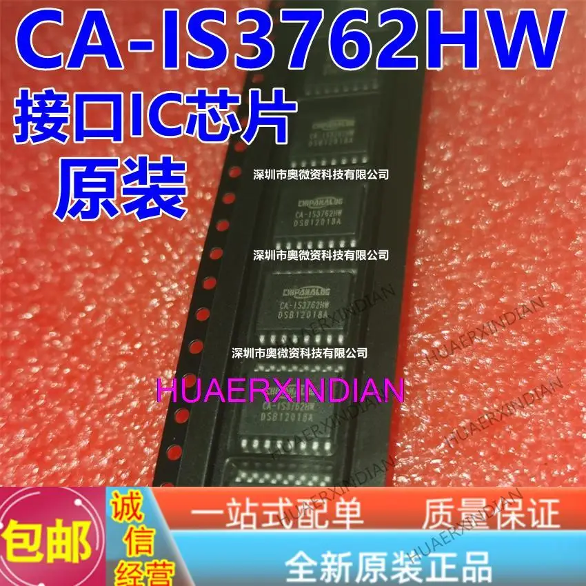 

10PCS Original CA-IS3762HW SOP-16