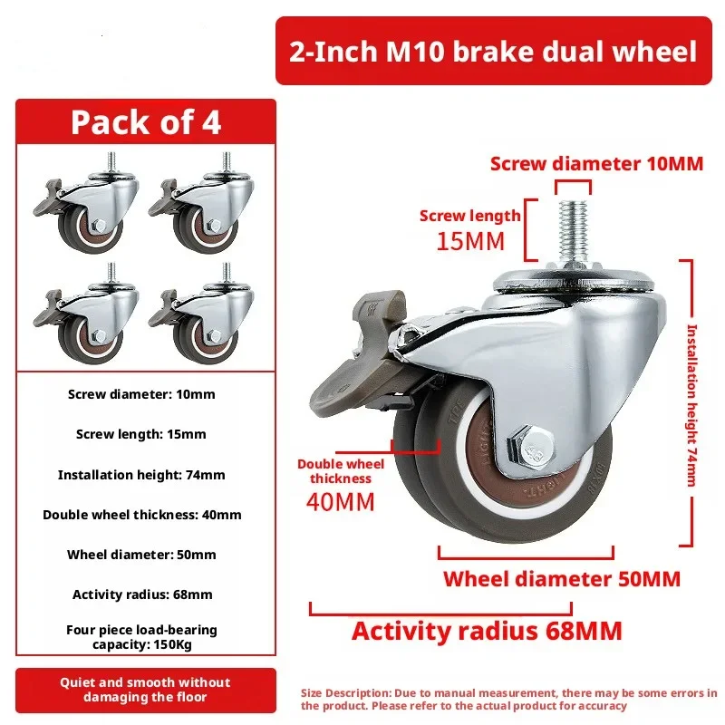 (Pack of 4) 2 Inch M10 * 15 Book Desk Table Wheels Pulley Universal Wheel Machine Caster Accessories with Brakes Load 150KG