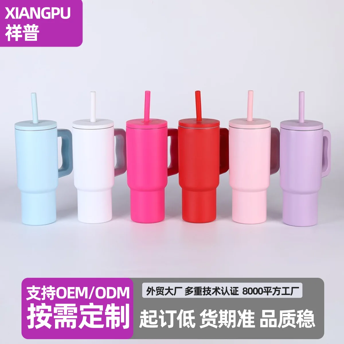 24oz car cup small capacity with handle straw ice cream cup outdoor portable 304 stainless steel insulated water cup