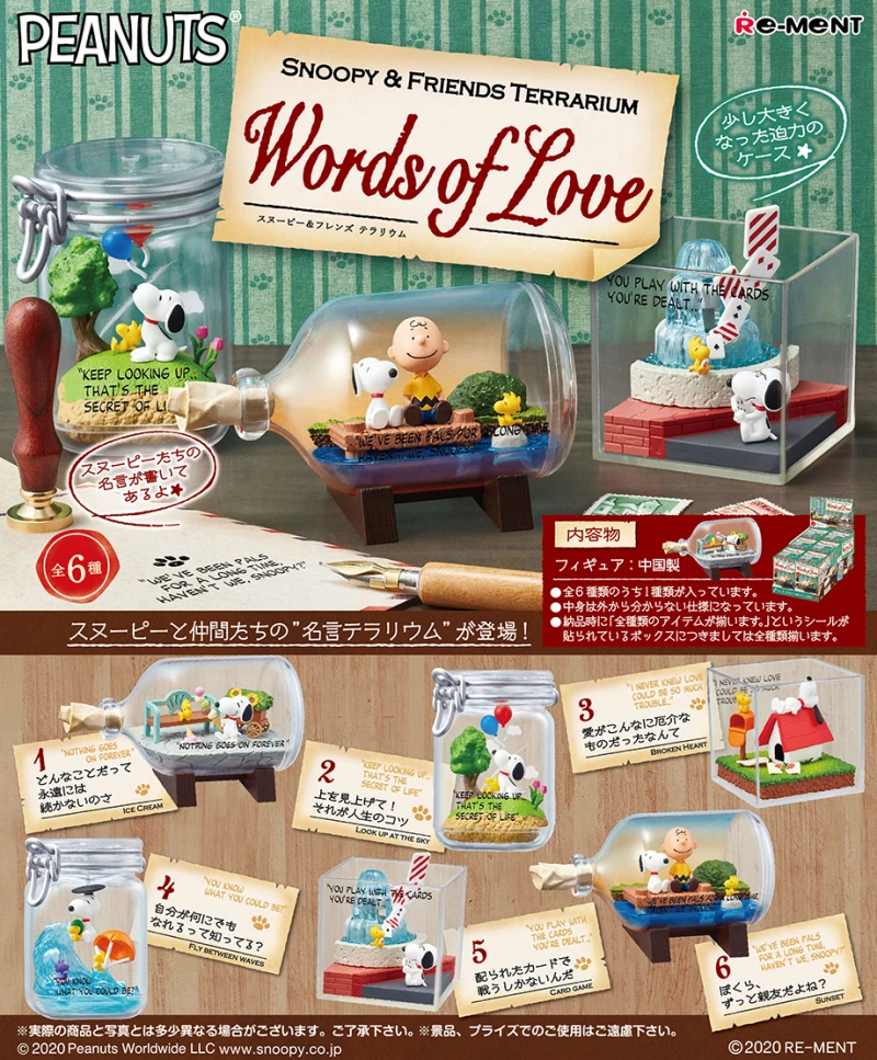 

Re-Ment Original 6Pcs ピーナッツ SNOOPY & FRIENDS TERRARIUM Words of Love Toys For Kids Gift Collectible Model Ornaments