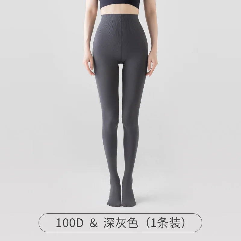 100D Long Pantyhose Gray Women Tall People Long Velvet Spring Autumn Thin Leggings Bare Legs Tights Female 180cm Stockings