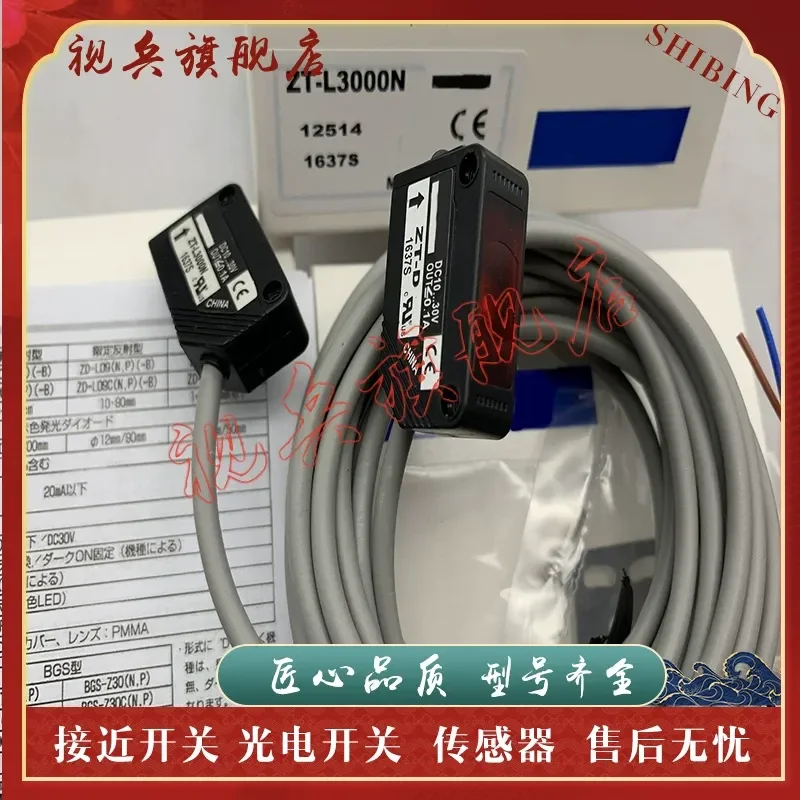 Photoelectric Switch for ZT-L3000N ZT-L3000P ZT-DL Sensors New In Stock with Quality Assurance