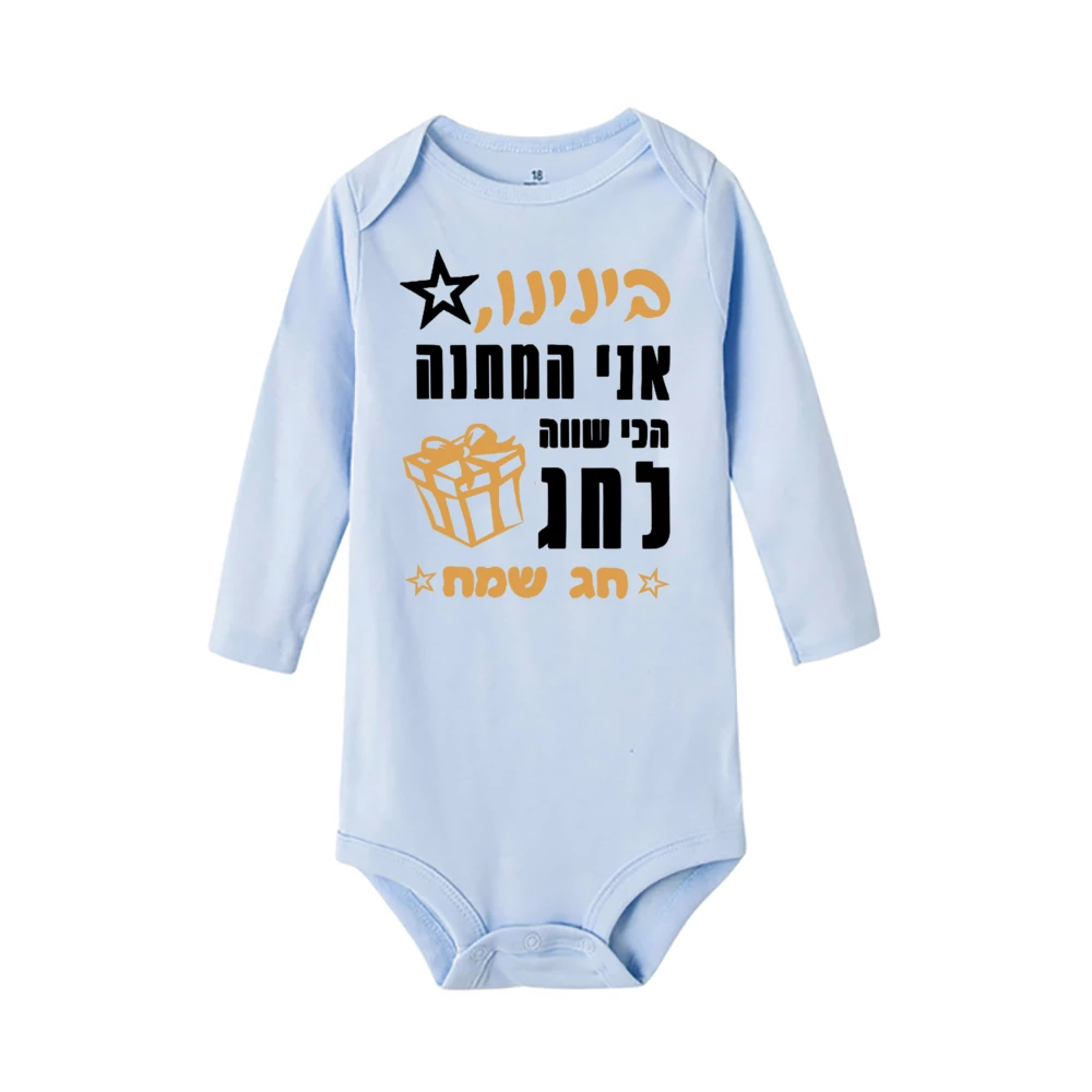 Pascha 2025, baby-rompertje, het beste cadeau voor de vakantie, pasgeboren babyshower, Brits cadeau, pascha-peuterkleding