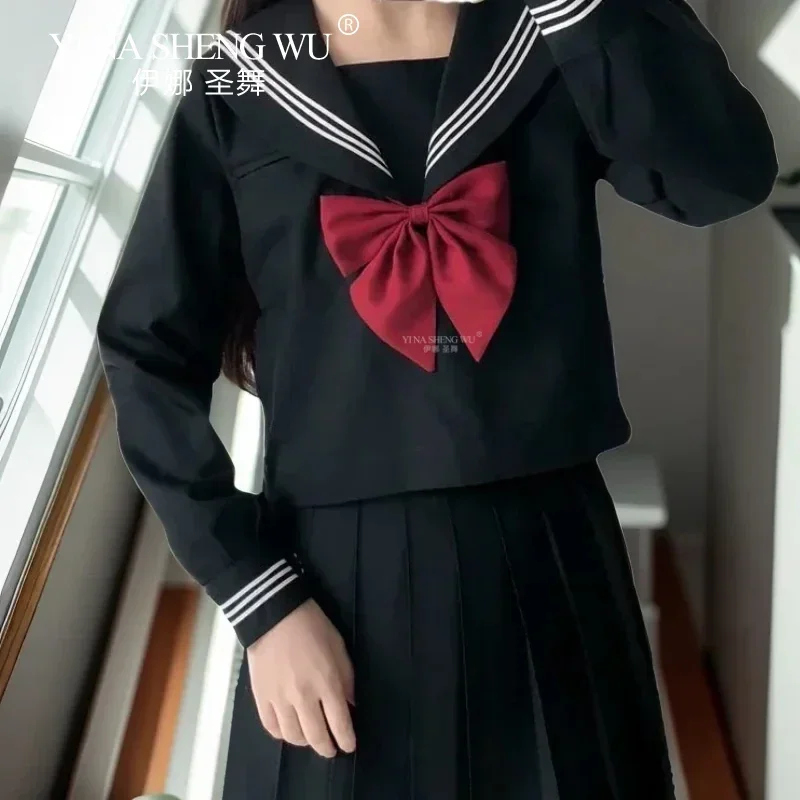 Uniforme scolastica coreana giapponese stile base Uniformi per studenti delle scuole superiori universitarie Costumi cosplay di marinaio Gonna a pieghe superiore nera