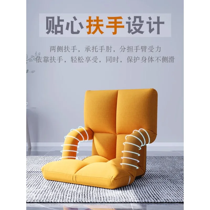 Lazy sofa tatami folding seat floor bay window footless small sofa dormitory bed back chair with armrest