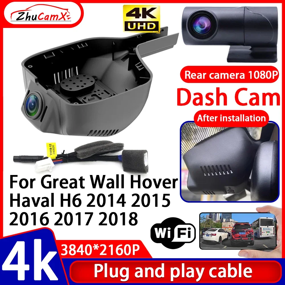 

ZhuCamX Video Recorder Night Visio 4K UHD Plug and Play Car DVR Dash Cam for Great Wall Hover Haval H6 2014 2015 2016 2017 2018