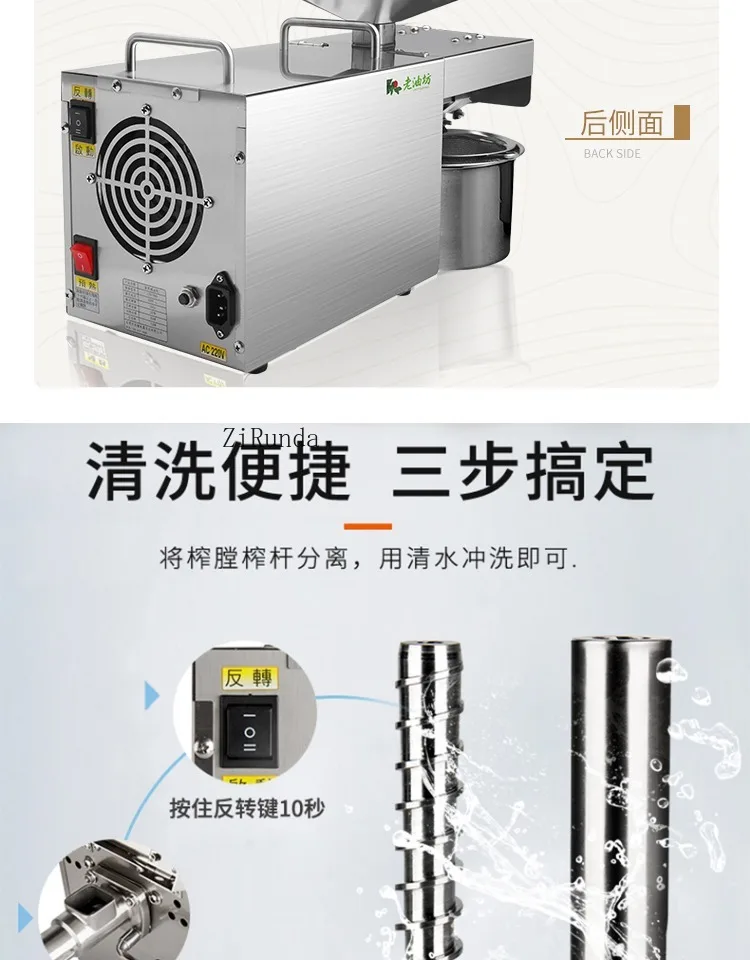 Household Smart Small Automatic Stainless Steel Fryer Commercial Medium Oil Press