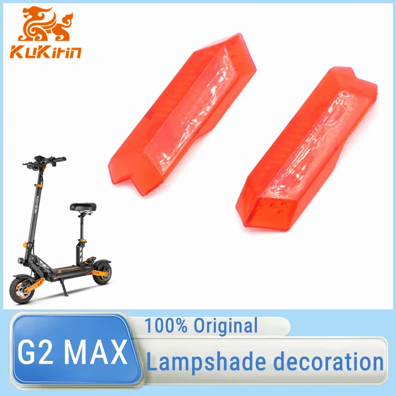 Original Plastic Lampshade Decoration For KUGOO KuKirin G2 Max Electric Scooter Front Left Right Reflective Decorative Lampshade