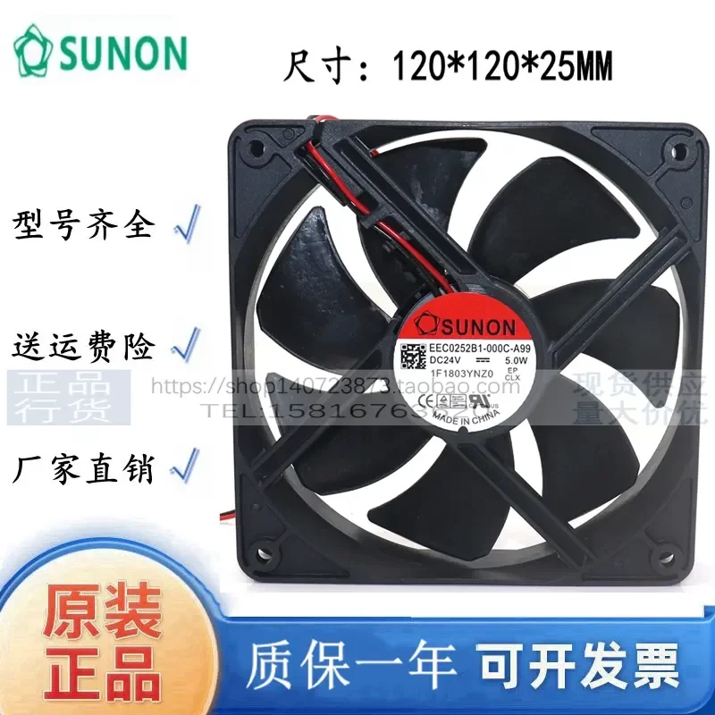 Original SUNON Jianzhun EEC0252B1-000C-A99 12025 24V 5W Cabinet Air Conditioning Cooling Fan for SUNON