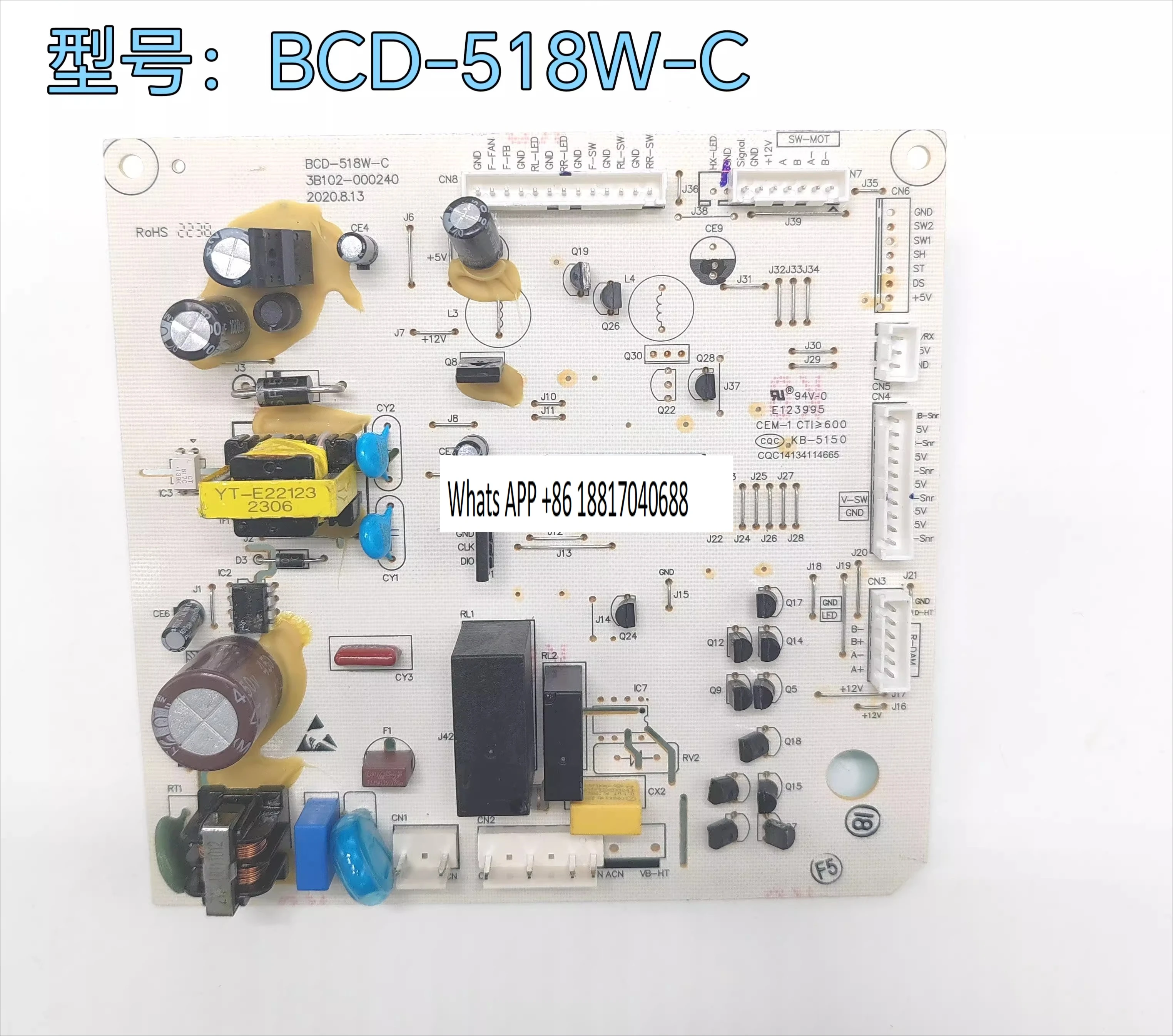 Refrigerator BCD-51…