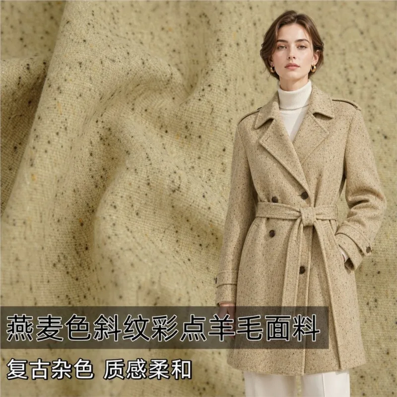 Soft oat color twill dot woolen fabric windbreaker overcoat clothing designer's