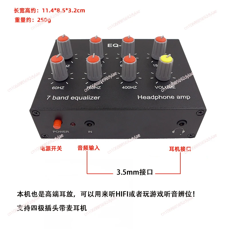 Stereo seven band equalizer, tone adjustment for high, medium, and low frequencies, audio preamplifier for speakers