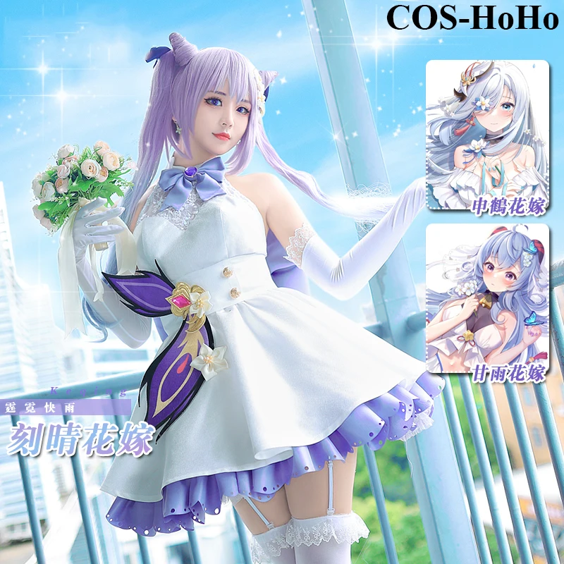 

COS-HoHo Anime Genshin Impact Keqing Flower Wedding Dress Gorgeous Lovely Uniform Cosplay Costume Halloween Party Outfit Women