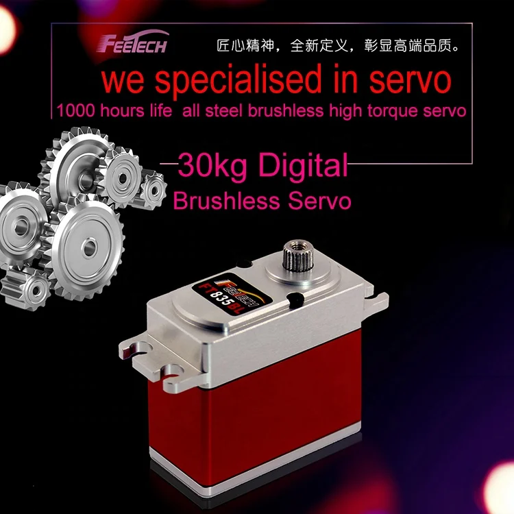 FT835BL 25T/5.9mm ブラシレス標準電圧、高トルク、スチールギア、6v 30kg サーボ HS-7955TG/HS-7950TH の代替品