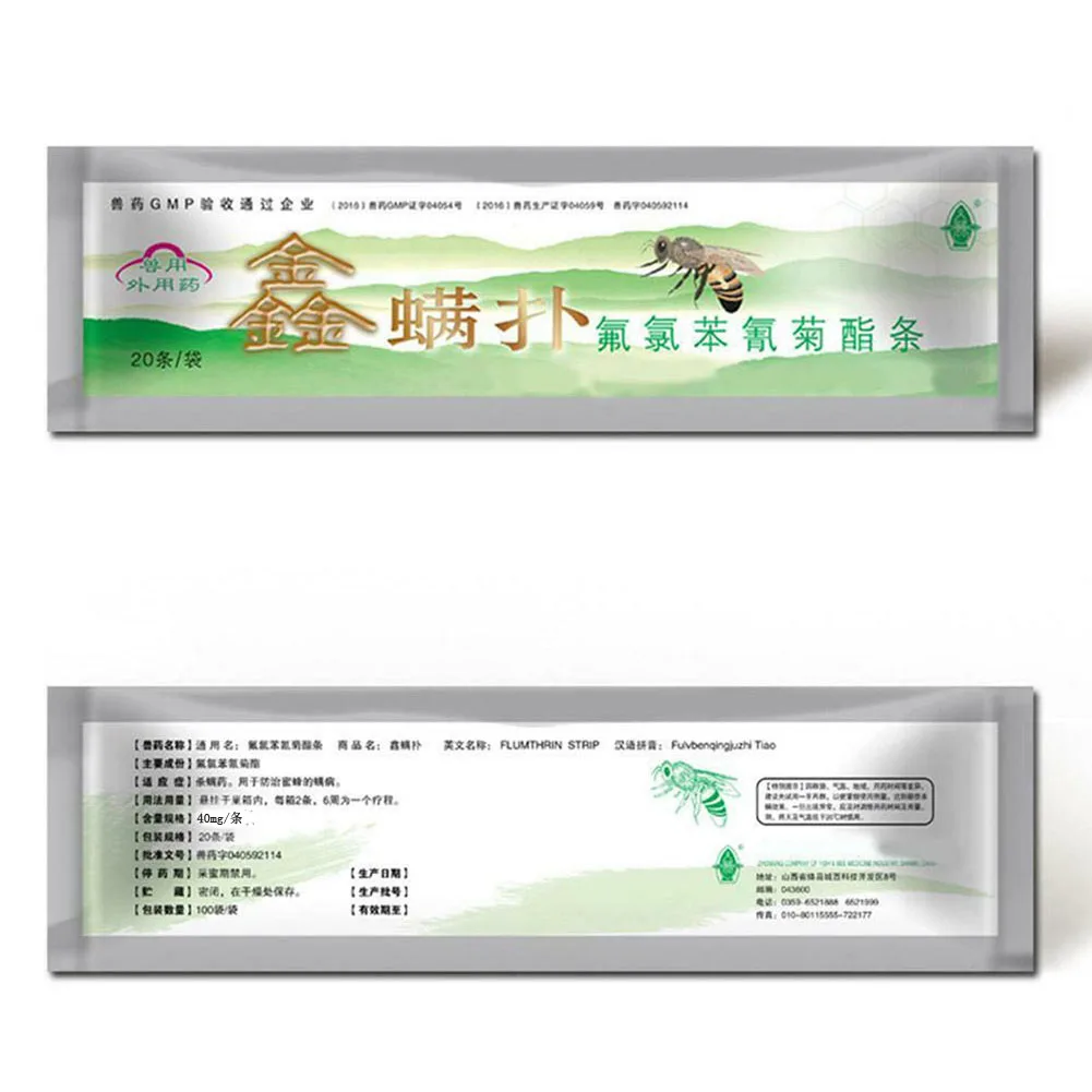 Рисунок 6 - Новый комплект из 20 комплектов