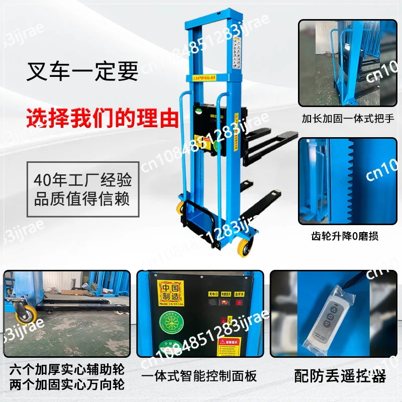 Forklift Portable Lift Truck Lifting and Handling Stacker Truck Automatic Loading and Unloading Small Remote Control