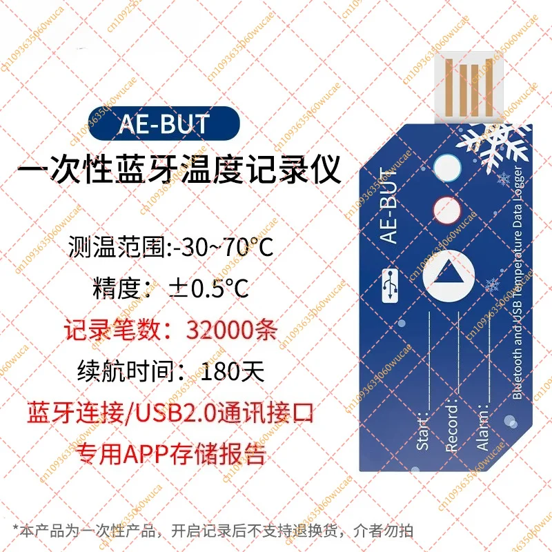 Original Disposable Temperature Recorder | USB Cold Chain Data Tracker for Air Freight & Logistics