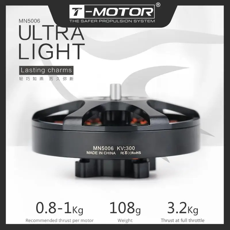 

T-MOTOR Brushless Motor MN5006 KV450 Antigravity UAV with 3.2kg Max Thrust Brushless Motor Lightest Weight Motor For Ultra light