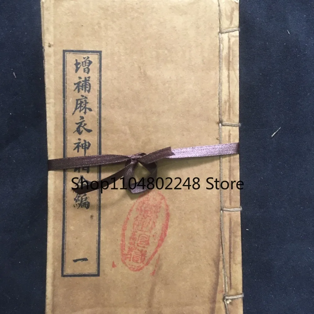 Antico Libro Cinese "Zengbu Ma Yi Xiang Quan Bian" Sul Feng Shui, Set Di 7 Libri-image