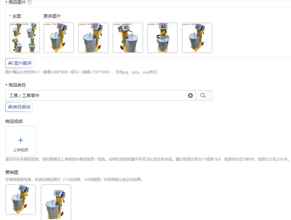 Hot Sale Automatic Intelligent Electrostatic Powder Spray Gun Reciprocating Machine for Powder Coating
