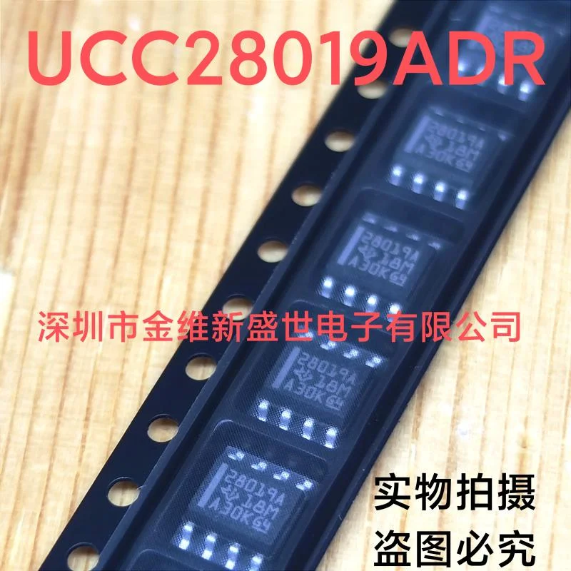 1PCS  UCC28019ADR  28019A  UCC28019  Brand new imports Packaging:SOIC-8