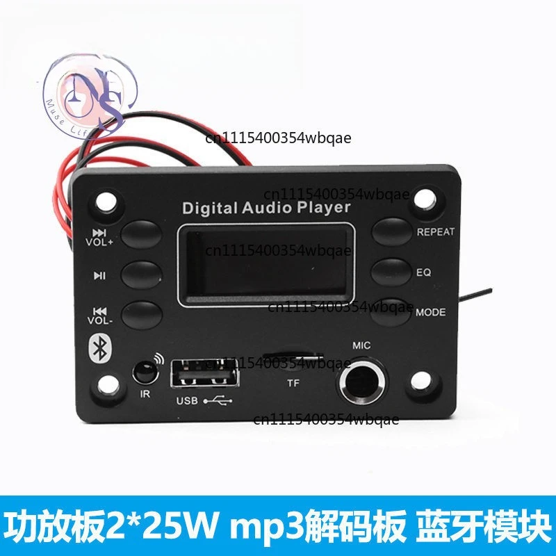 ZOCI-FOR- 2*25W Bluetooth MP3 Decoder Amplifier Board, Car Audio Mainboard with Radio & Mic Port*