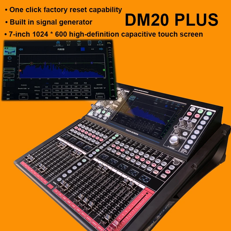 DM20plus Professional Digital Mixing 20 Channel Multi -track Recording DJ Console Table pro Digital Mixer Audio Stage Equipment