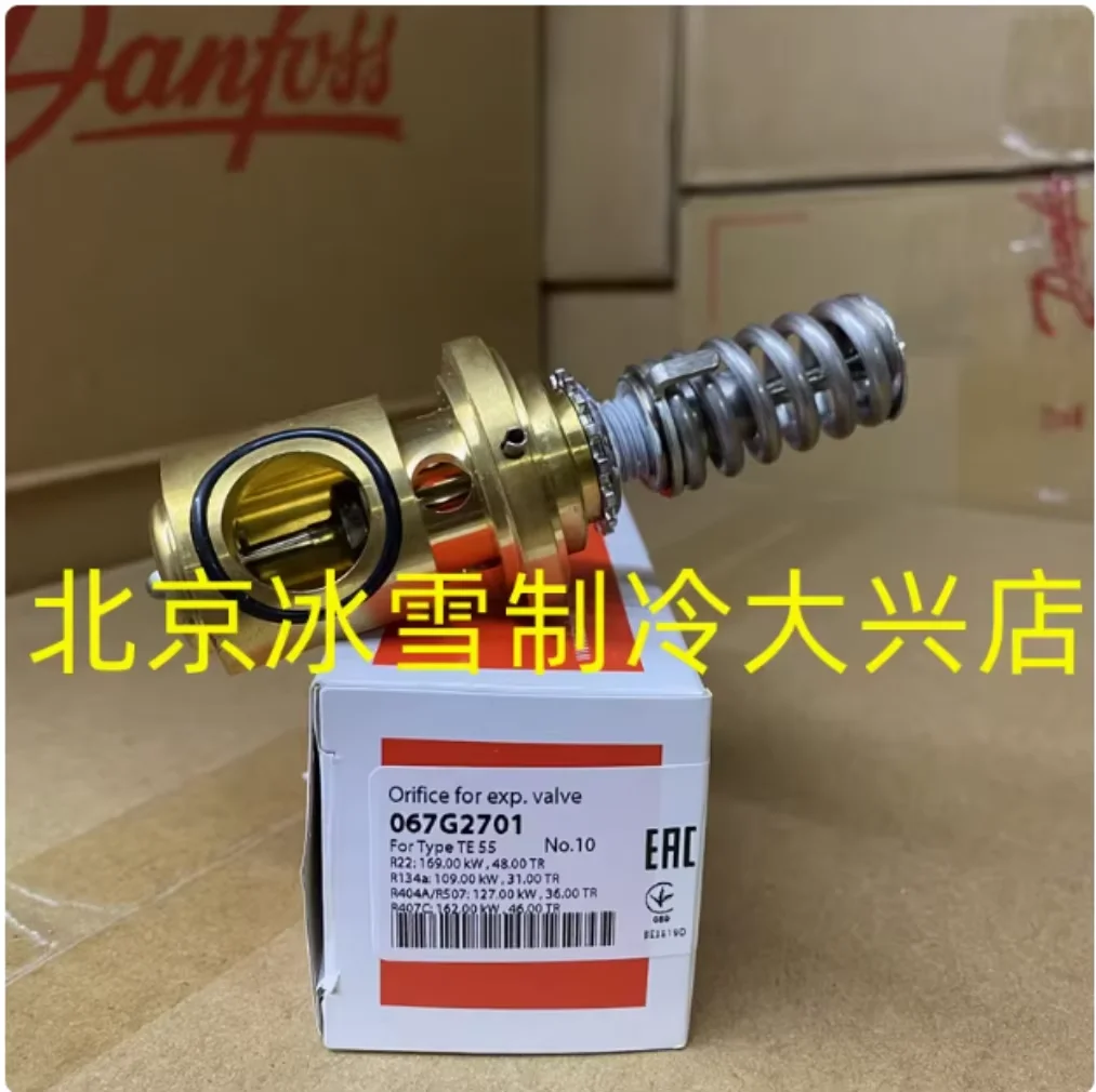 

Danfoss thermal expansion valve TEX55 split valve core flow port assembly 067G2701 067G2704 067G2707 067G2710