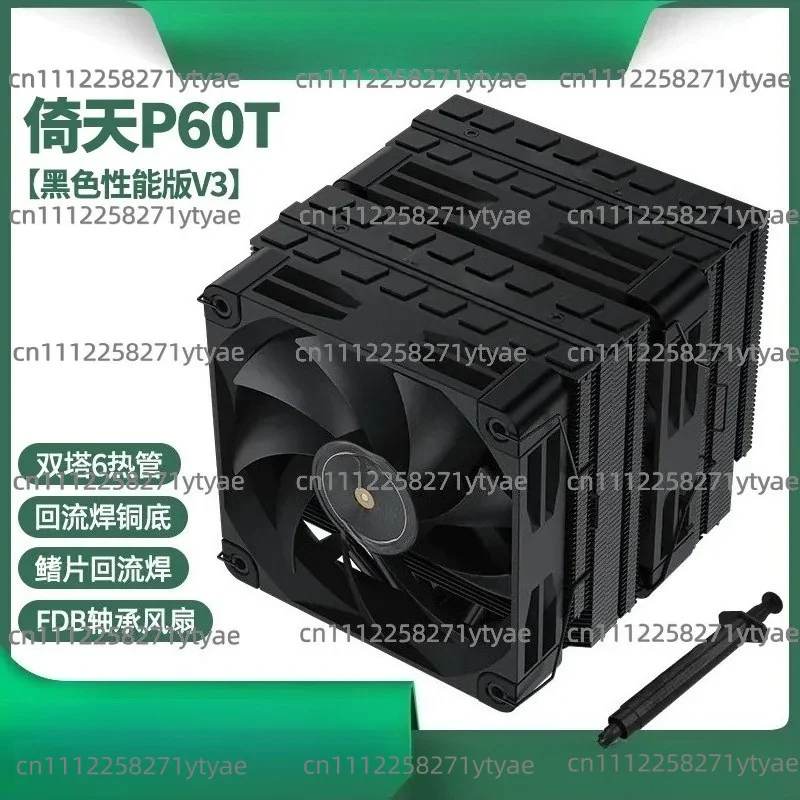 COOLLEO COLLEO Yitian P60T Black Performance Edition V3 Silent Twin Towers 6 Heat Pipes Full Reflow Soldering Air